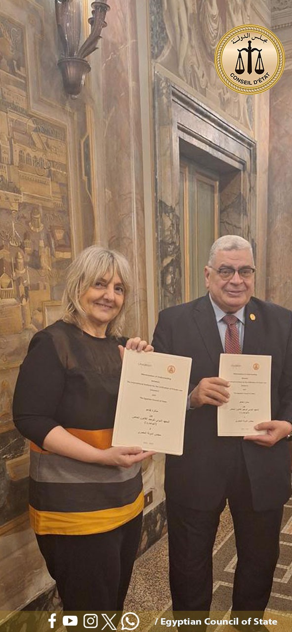 مجلس الدولة يوقع مذكرة تفاهم مع المعهد الدولي لتوحيد القانون الخاص