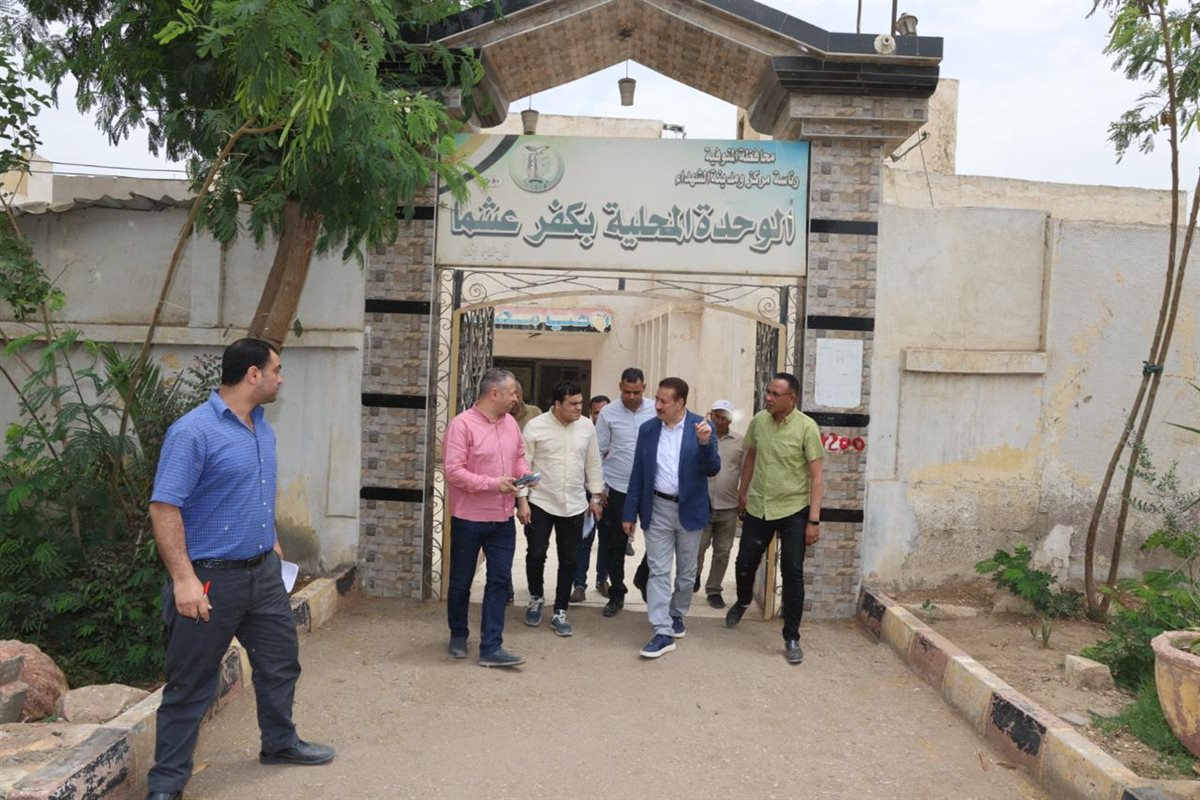 محافظ المنوفية خلال جولته