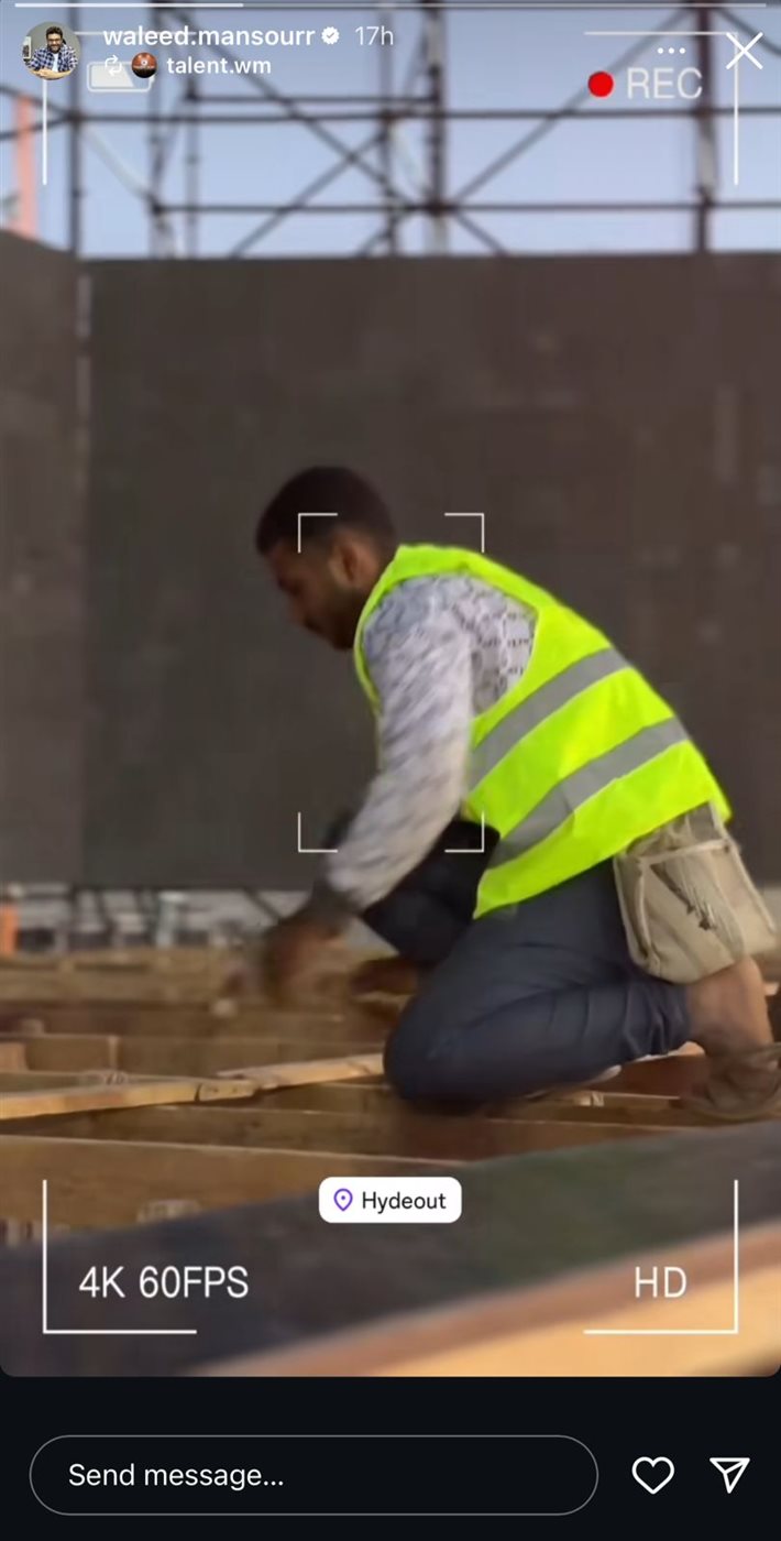 استعدادت مكثقة لتحضيرات حفل هبة طوجي