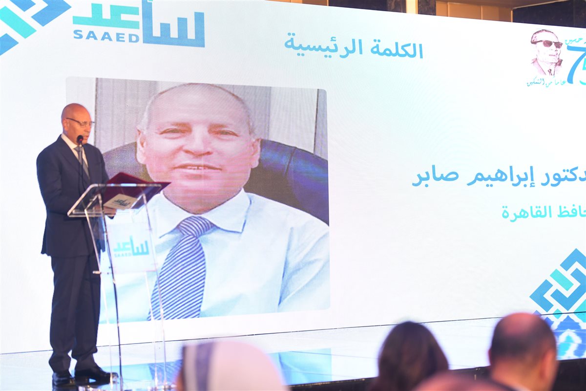 محافظ القاهرة