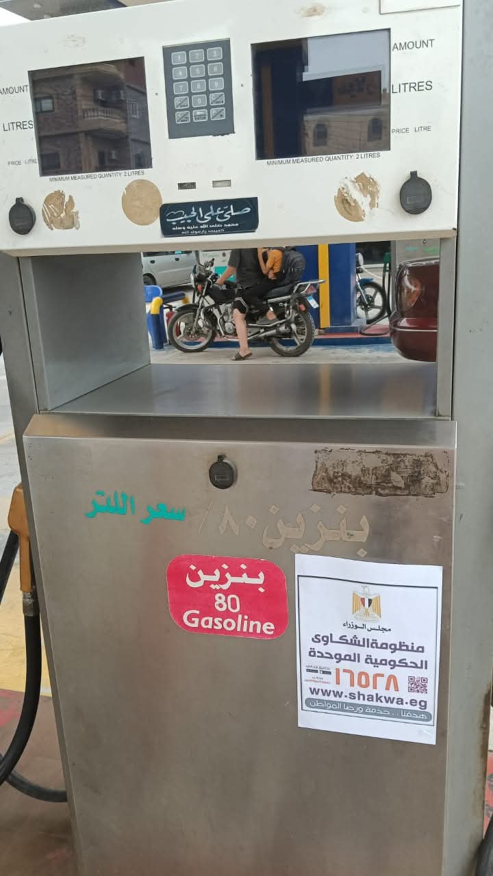 وضع ملصقات شكاوي مجلس الوزراء على كل محطات الوقود بالمنوفية