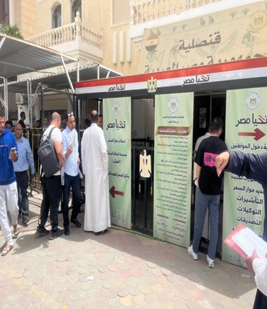 الخدمات الشرطية للمصريين بالخارج