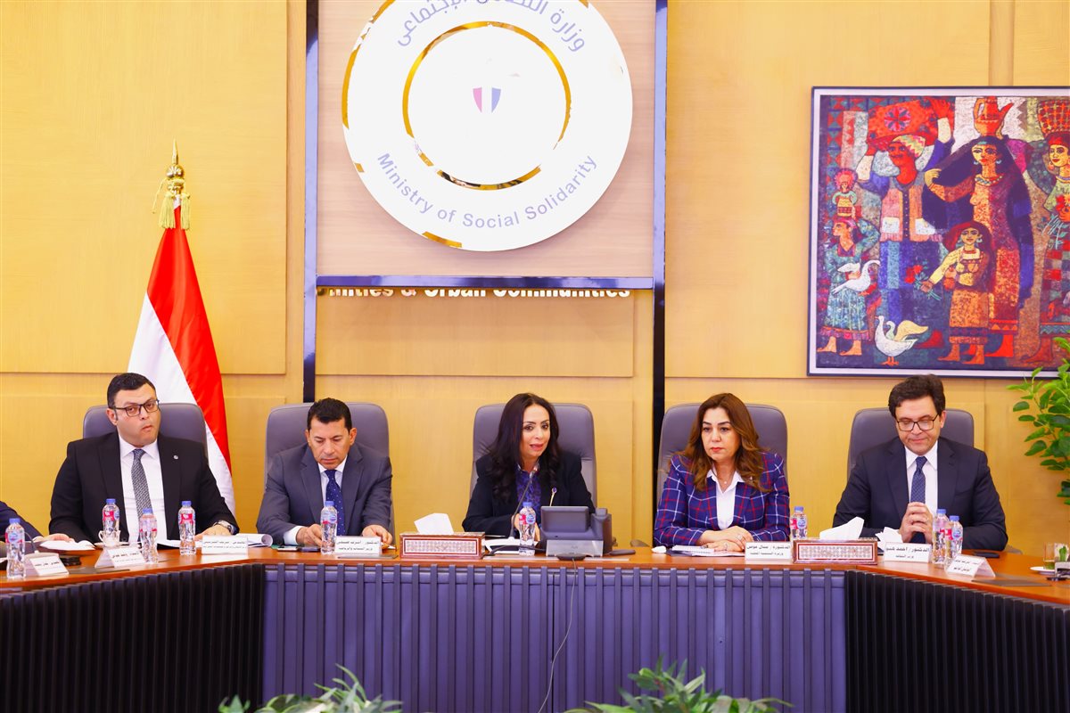 الاجتماع الوزاري