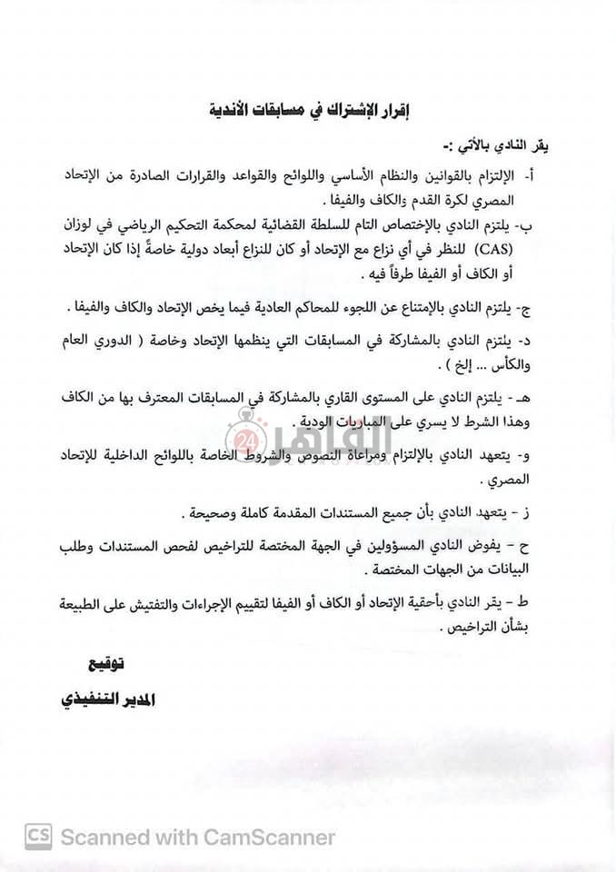 تراخيص المحترفين 7