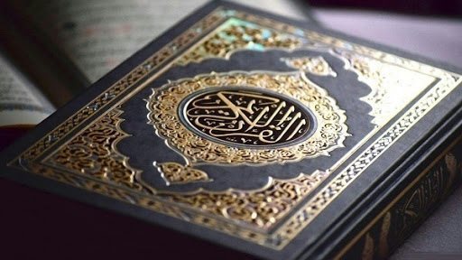 دعاء ختم القرآن