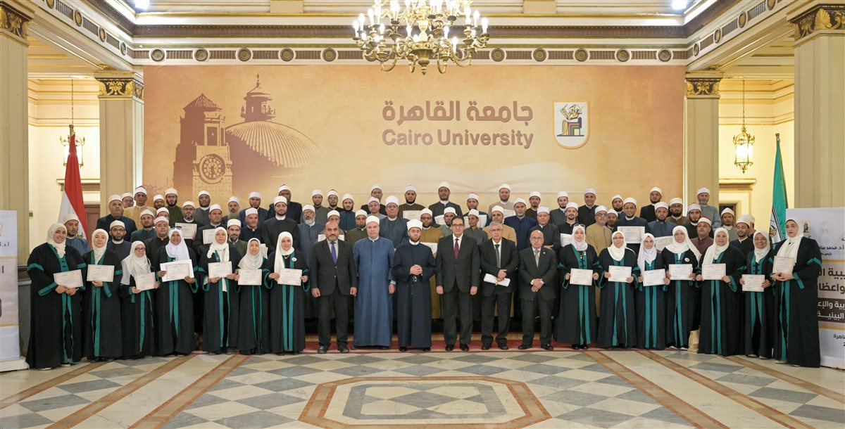 &nbsp;تدريب 100 من الأئمة والواعظات.. وزير الأوقاف: جامعة القاهرة إحدي المؤسسات الكبرى وهي منبر لنشر العلم بربوع الوطن العربي&nbsp;