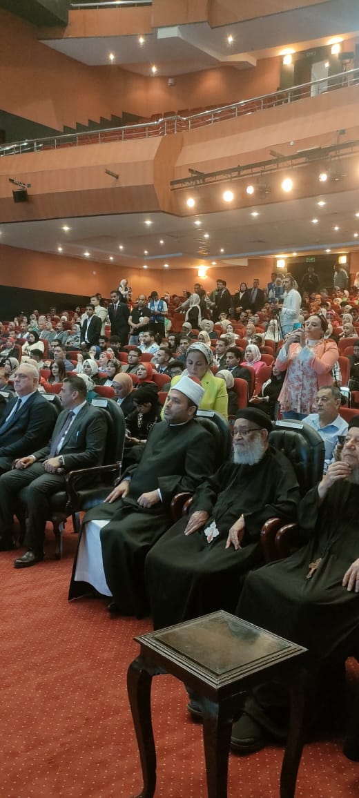 مؤتمر مكافحة الهجرة غير الشرعية