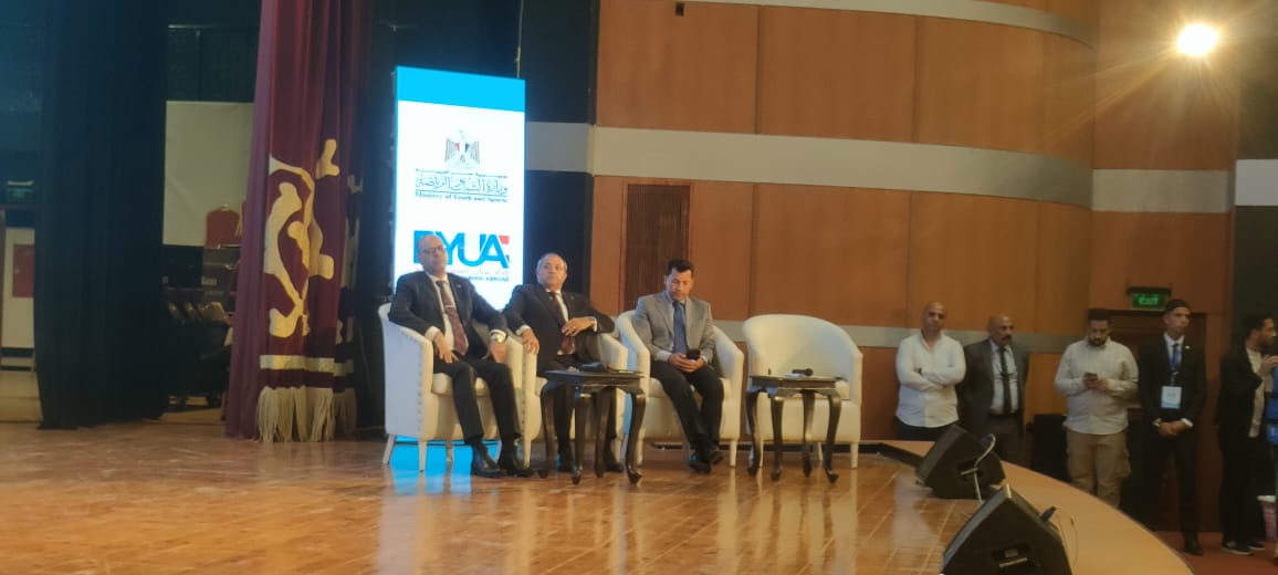 مؤتمر مكافحة الهجرة غير الشرعية