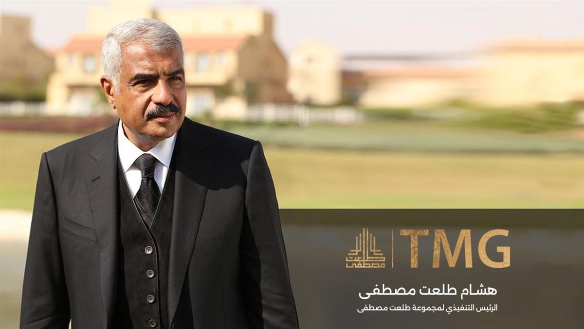 رجل الأعمال هشام طلعت مصطفى