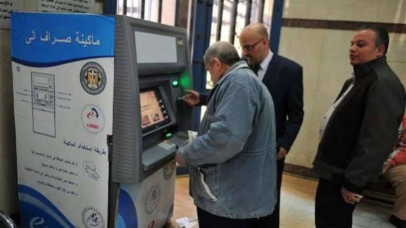أماكن صرف معاشات أبريل 2026