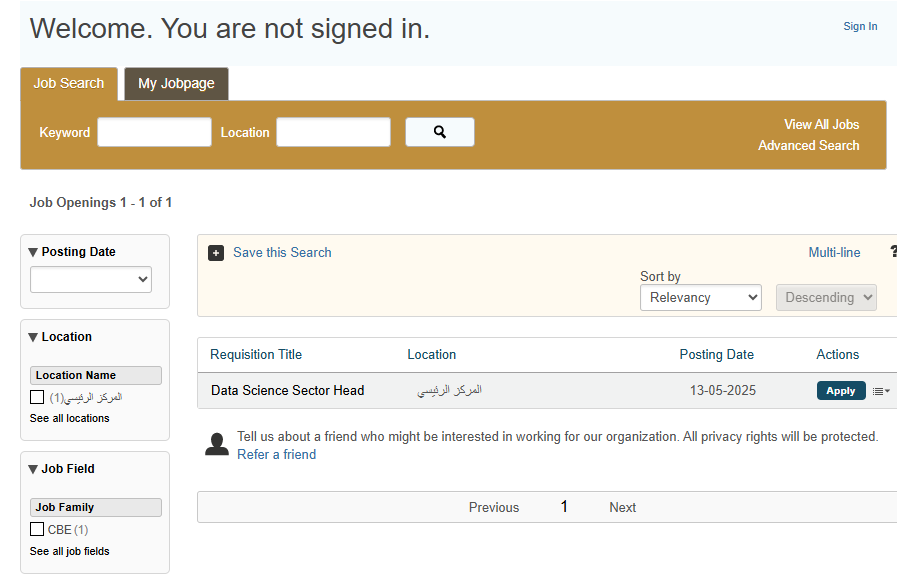 التقديم على وظائف البنك المركزي الجديدة