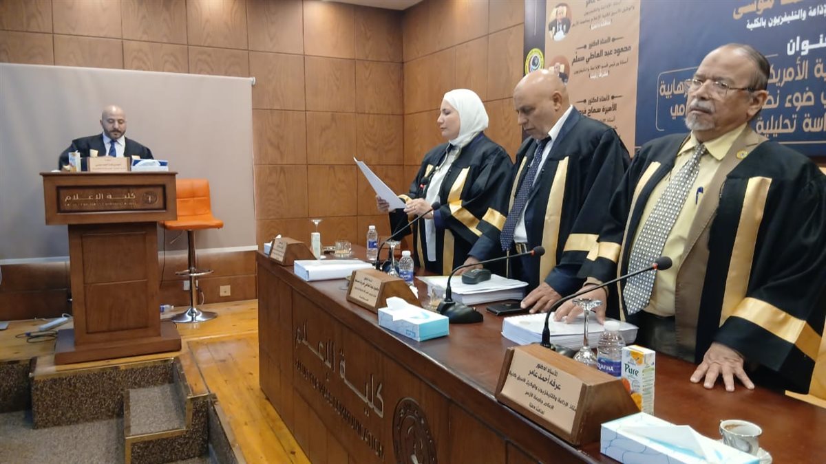 المشرف العام على المركز الإعلامي للأزهر يحصل على درجة الدكتوراة مع مرتبة الشرف الأولى