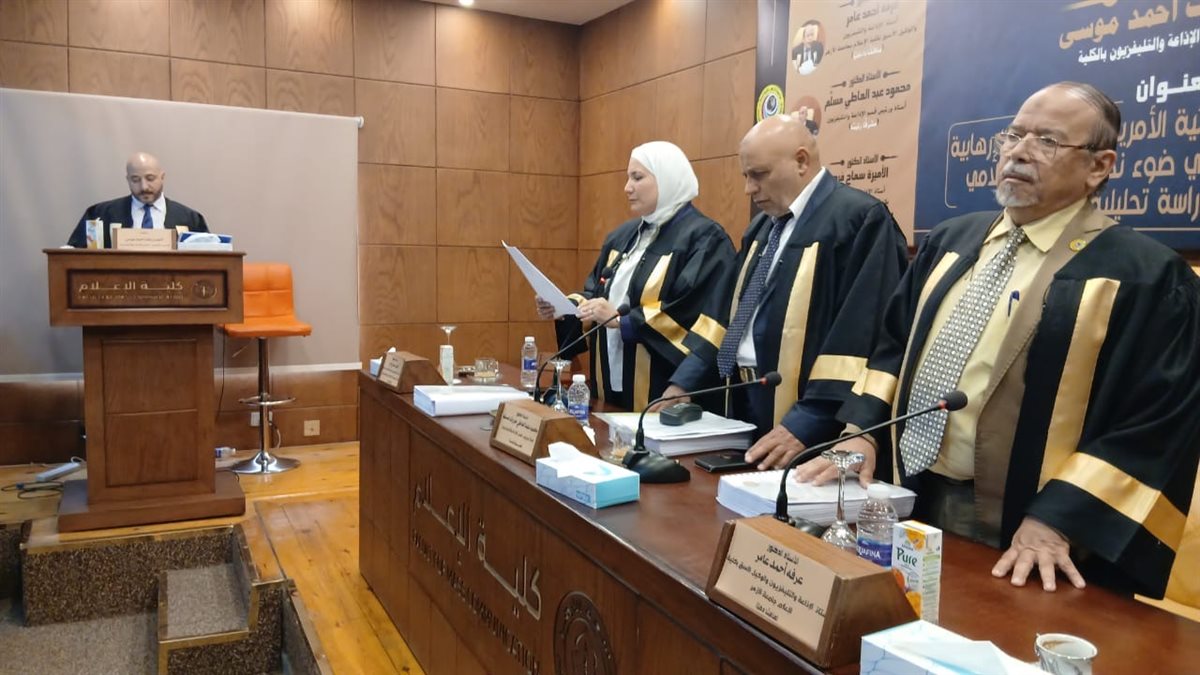 المشرف العام على المركز الإعلامي للأزهر يحصل على درجة الدكتوراة مع مرتبة الشرف الأولى