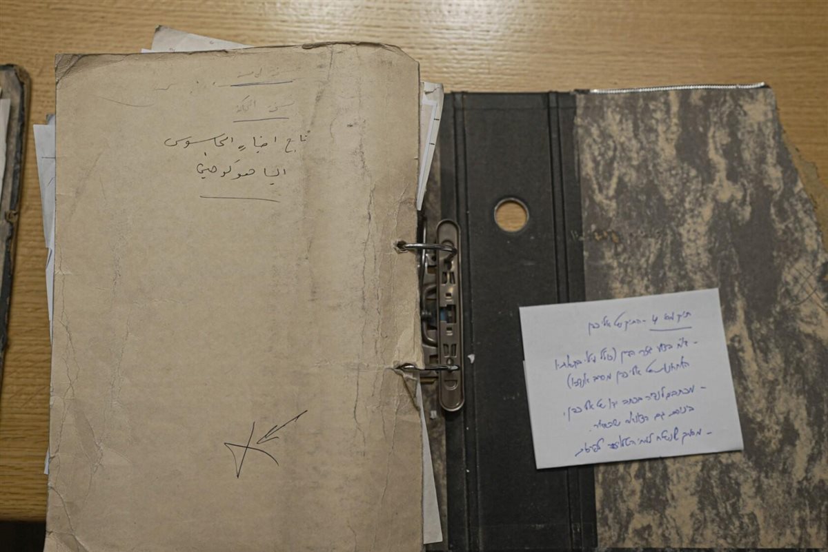 وثائق تتعلق بالجاسوس إيلي كوهين