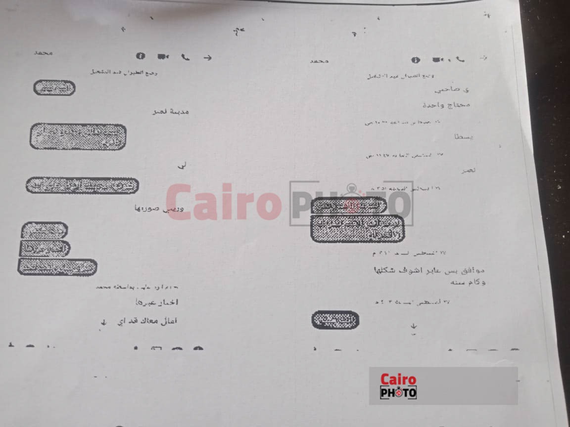 تحقيقات قضية سفاح المعمورة