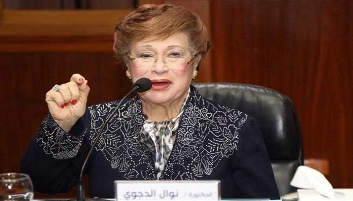 سرقة منزل الدكتورة نوال الدجوي