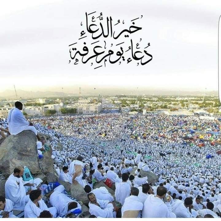 موعد وقفة عيد الأضحى 2025