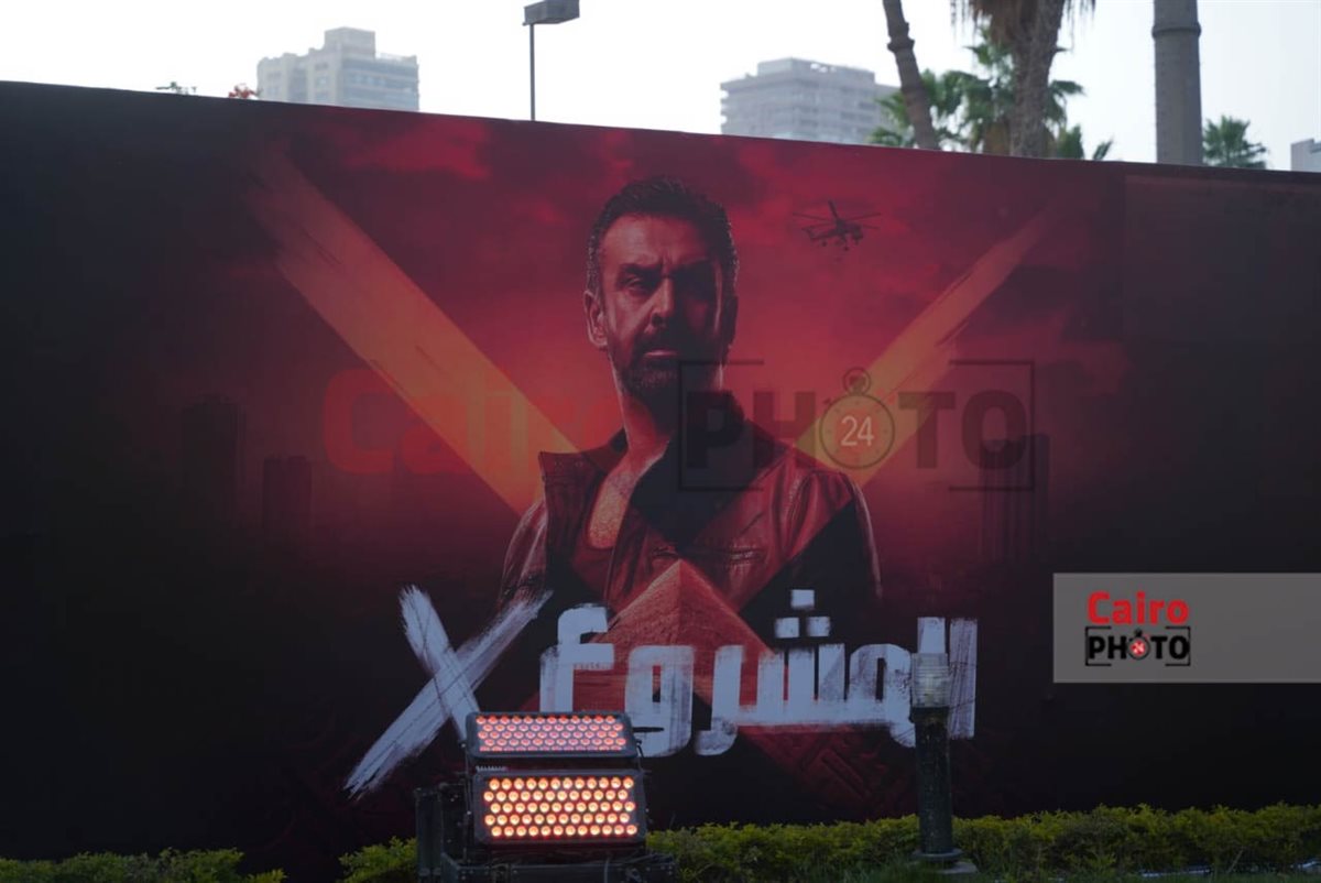 بطولة كريم عبد العزيز.. الاستعدادات النهائية قبل انطلاق العرض الخاص لفيلم المشروع X بدار الأوبرا