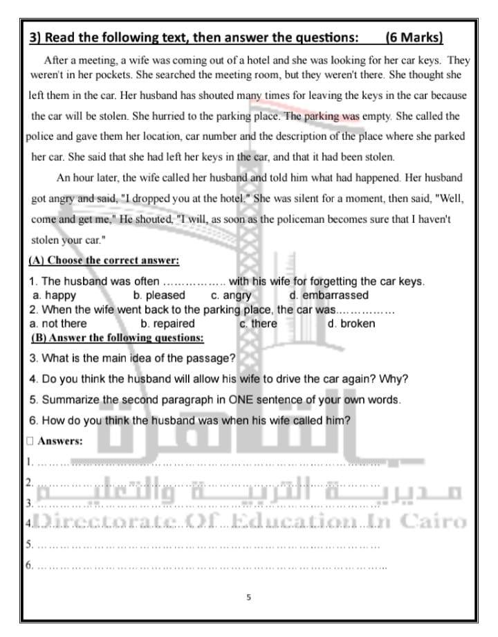 نماذج امتحانات الصف الثالث الإعدادي الترم الثاني 2025 مادة اللغة الإنجليزية