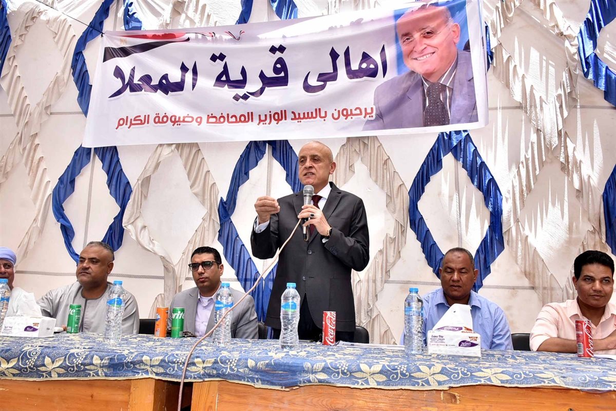 محافظ الأقصر في قرية المعلا بإسنا جنوب الأقصر