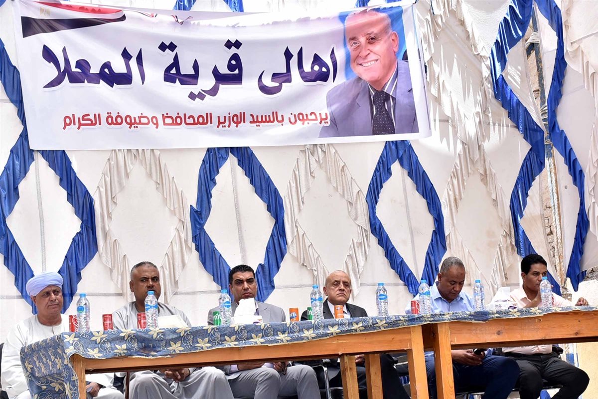 محافظ الأقصر في قرية المعلا بإسنا جنوب الأقصر