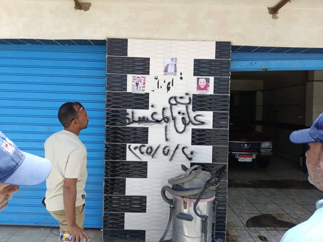 حملات على مغاسل السيارات بالبحر الأحمر 