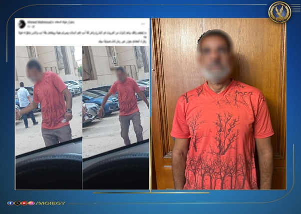 المتهم - الفيديو المنتشر&nbsp;