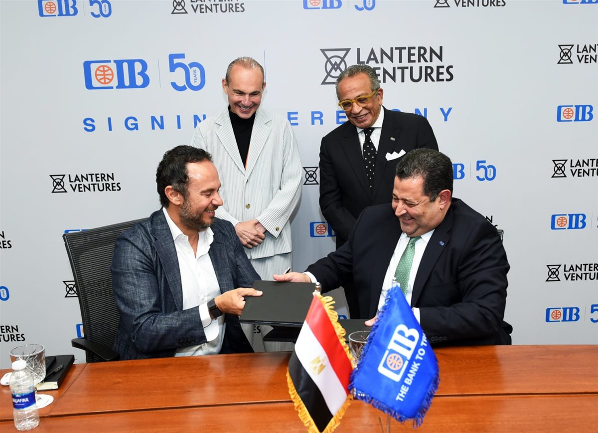  CIB يتعاون مع  Lantern Ventures  لدعم الشركات الصغيرة والمتوسطة