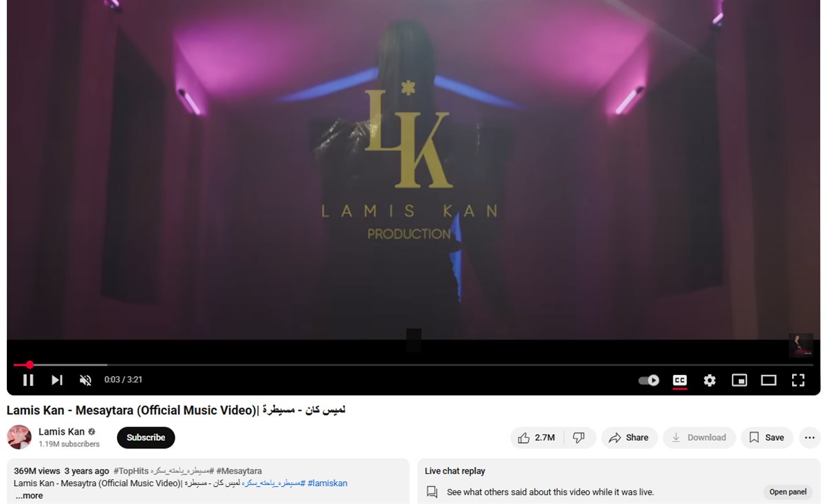 أغنية مسيطرة