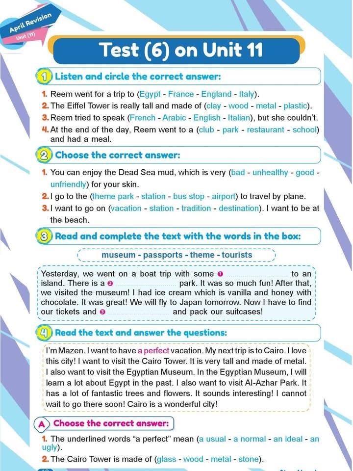 مراجعة اللغة الإنجليزية للصف الخامس الابتدائي الترم الثاني