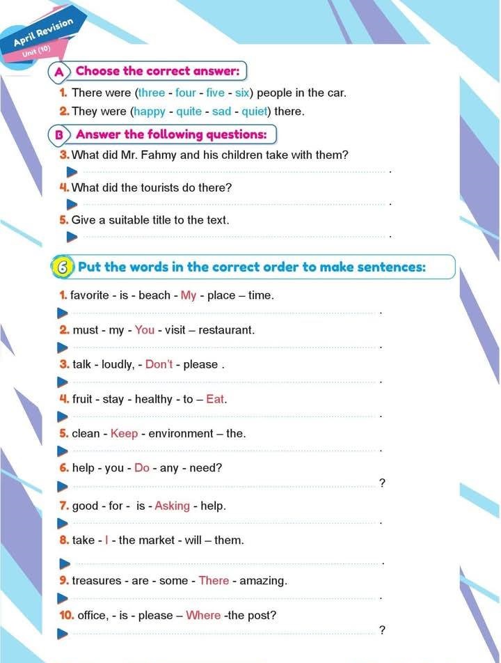 مراجعة اللغة الإنجليزية للصف الخامس الابتدائي الترم الثاني