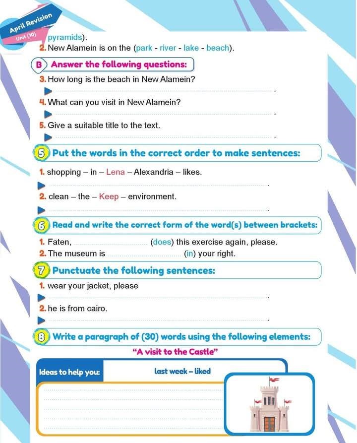 مراجعة اللغة الإنجليزية للصف الخامس الابتدائي الترم الثاني