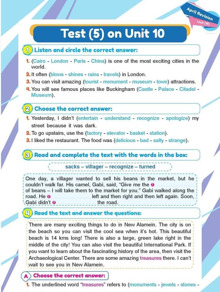 مراجعة اللغة الإنجليزية للصف الخامس الابتدائي الترم الثاني