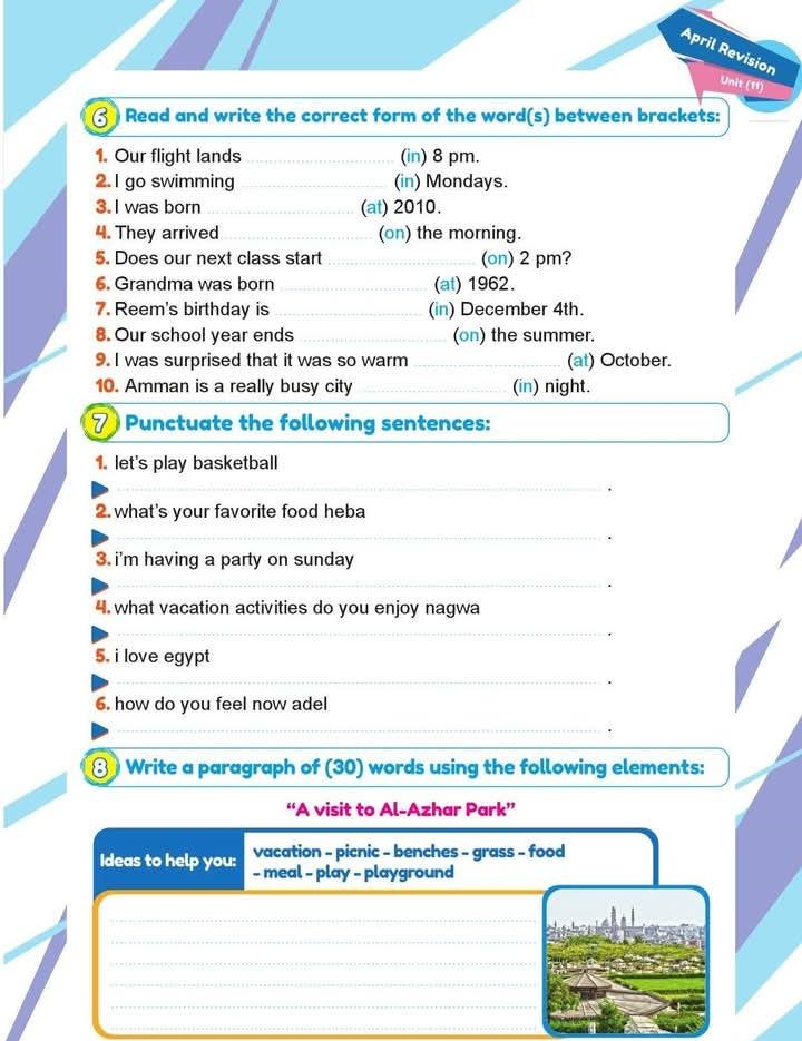 مراجعة اللغة الإنجليزية للصف الخامس الابتدائي الترم الثاني