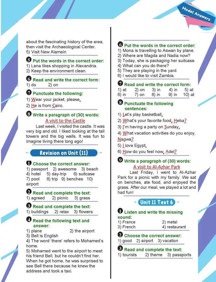 مراجعة اللغة الإنجليزية للصف الخامس الابتدائي الترم الثاني