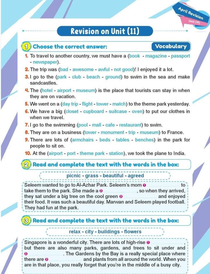 مراجعة اللغة الإنجليزية للصف الخامس الابتدائي الترم الثاني