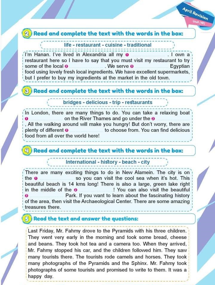 مراجعة اللغة الإنجليزية للصف الخامس الابتدائي الترم الثاني