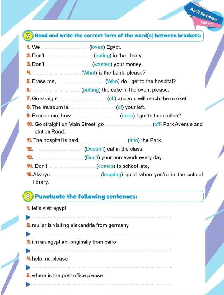 مراجعة اللغة الإنجليزية للصف الخامس الابتدائي الترم الثاني