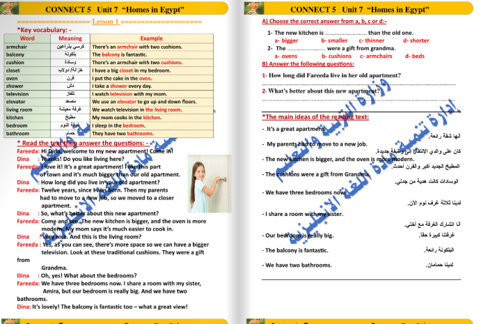 أسئلة اللغة الإنجليزية للصف الخامس الابتدائي