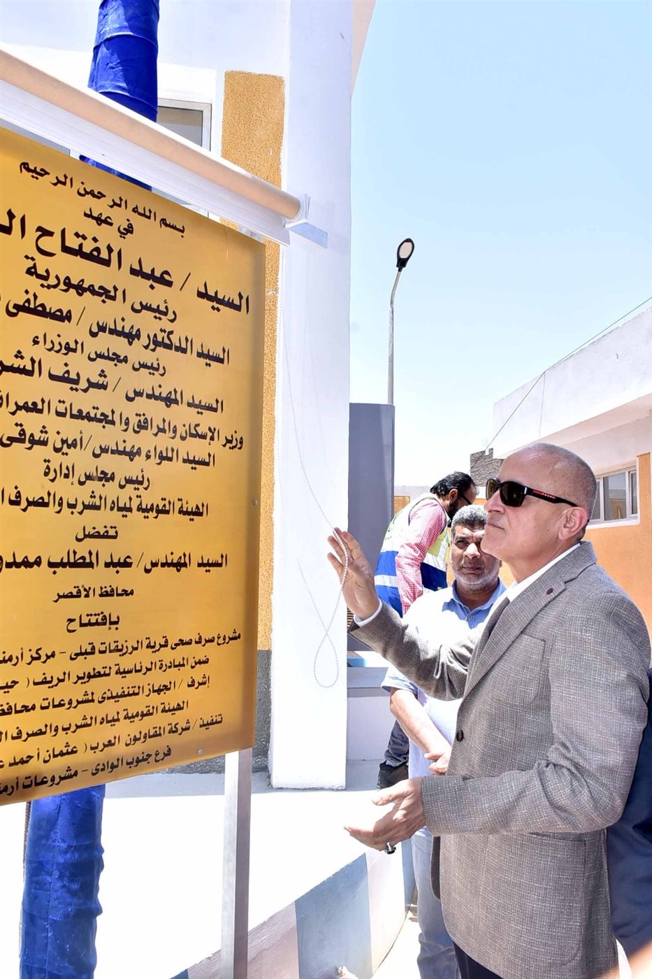 محافظ الأقصر وافتتاح محطات صرف صحي 