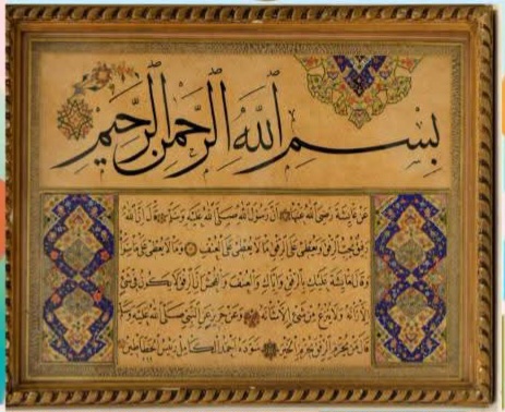 لوحات أثرية من عصر الأمير محمد علي 