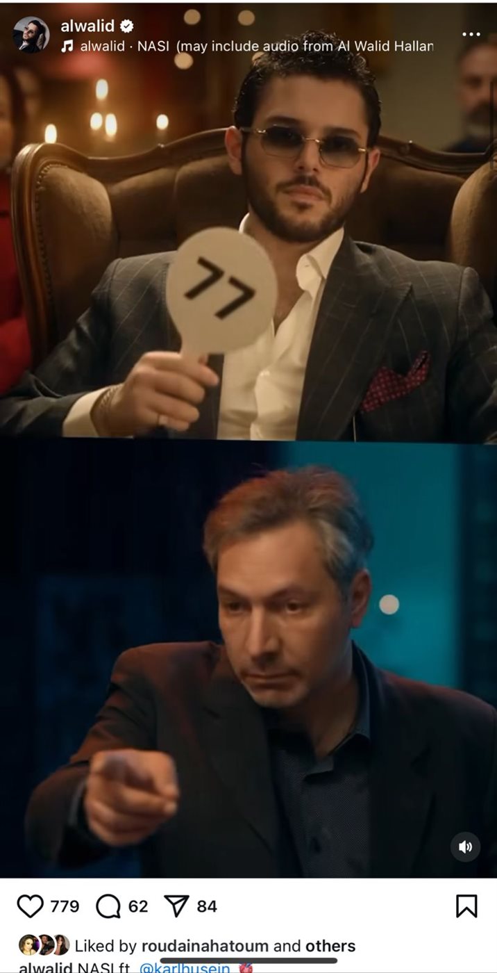 في أول ظهور علني بعد طلاقها.. ماريتا الحلاني مفاجأة كليب أغنية ناسي لـ شقيقها الوليد الحلاني