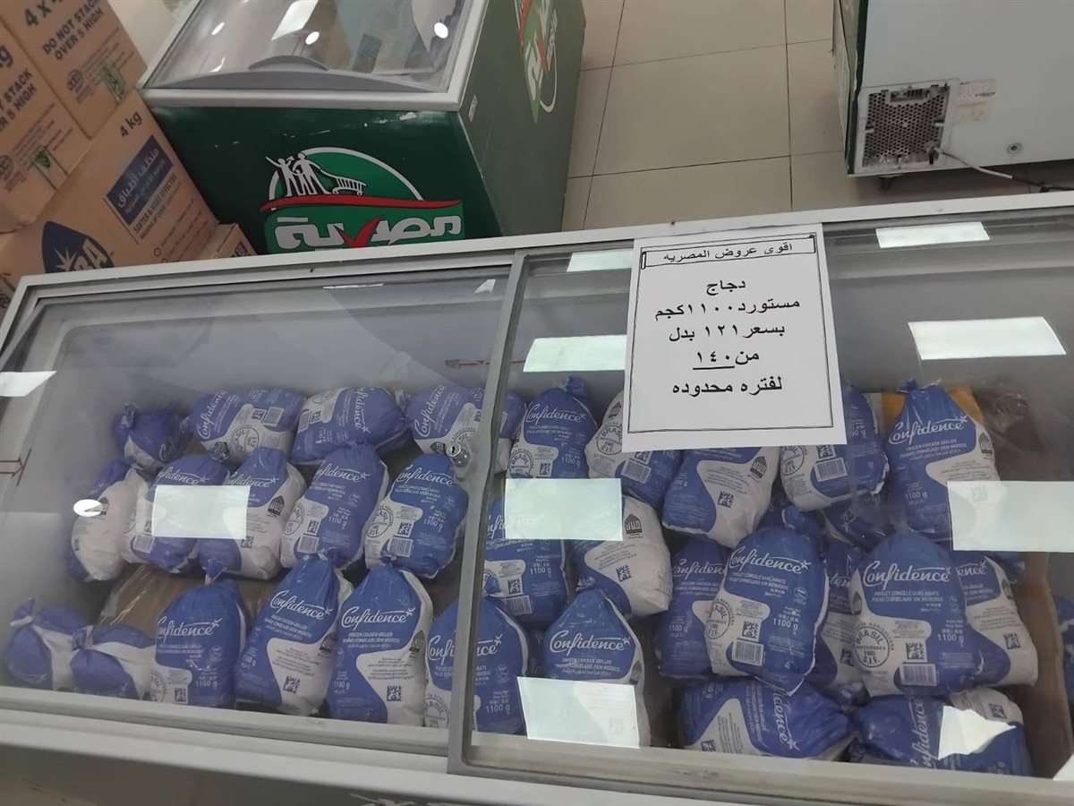 تموين الأقصر تعلن عن وصول خراف العيد 