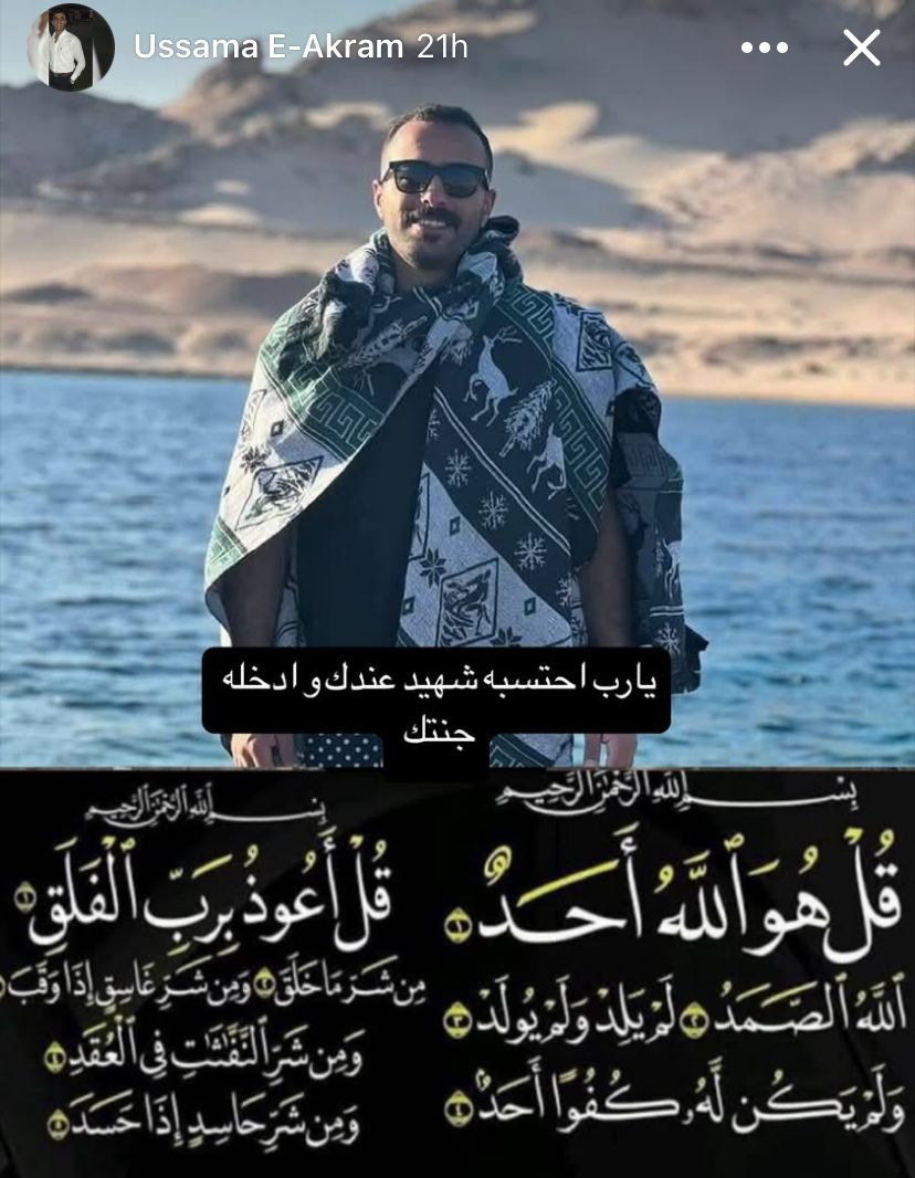 الغطاس حسن عدلي 