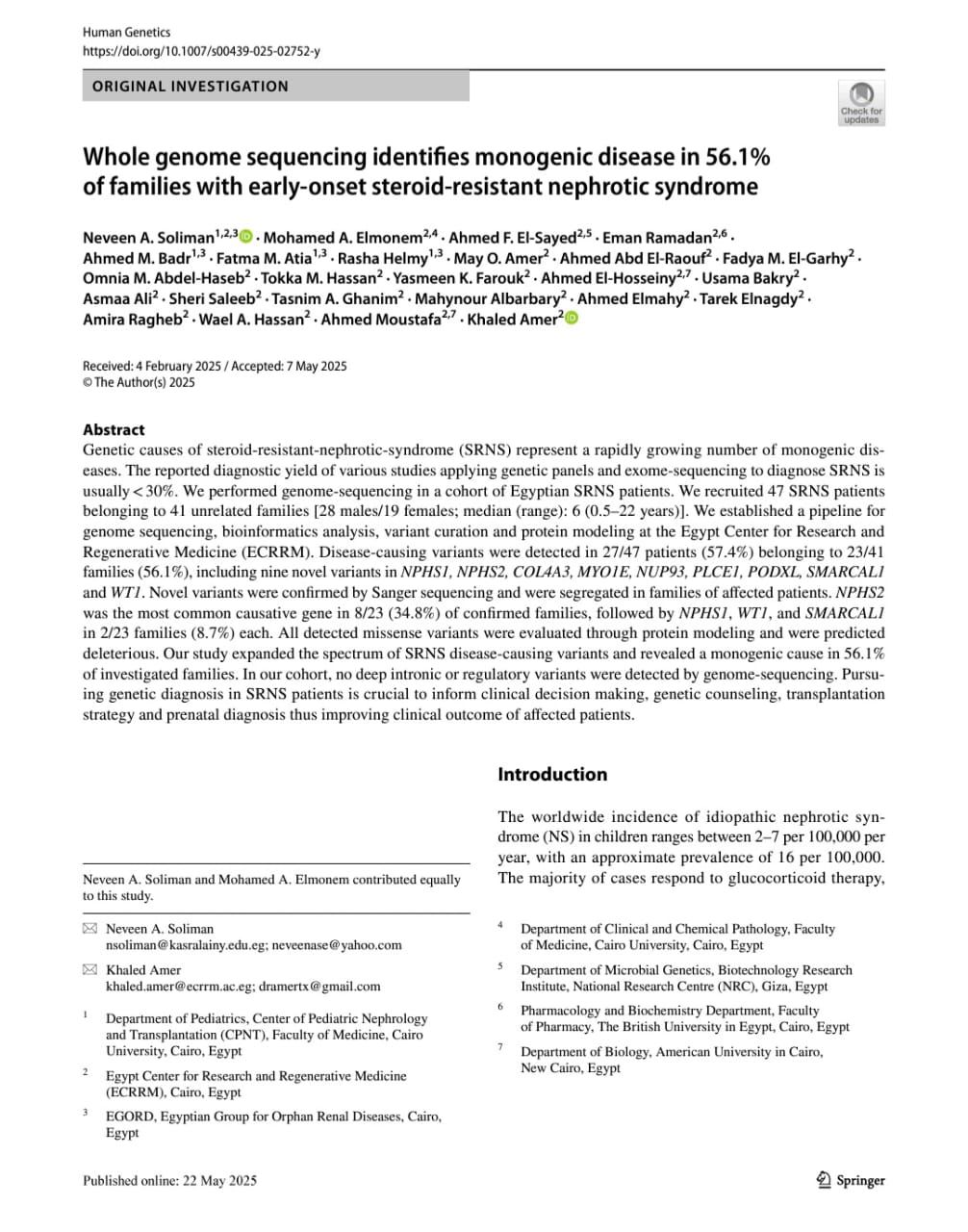 جامعة القاهرة تعلن عن نشر أول دراسة بحثية مصرية كاملة في مجالات الجينوم والطب الدقيق