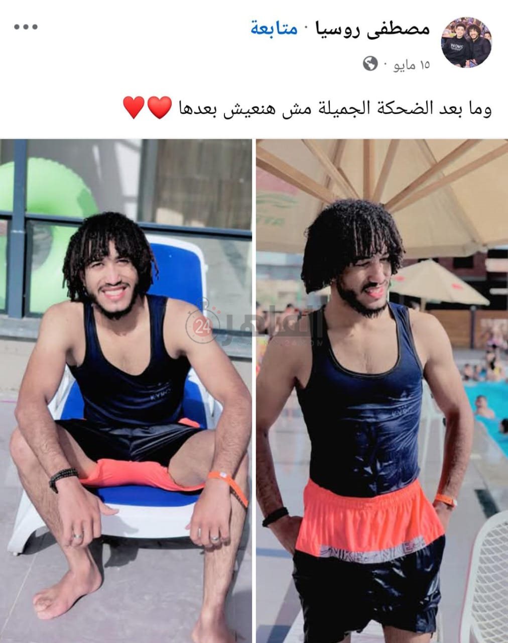 تنبأ بوفاته.. غرق طالب بكلية علوم في نهر النيل بالمنيا أثناء الاستحمام