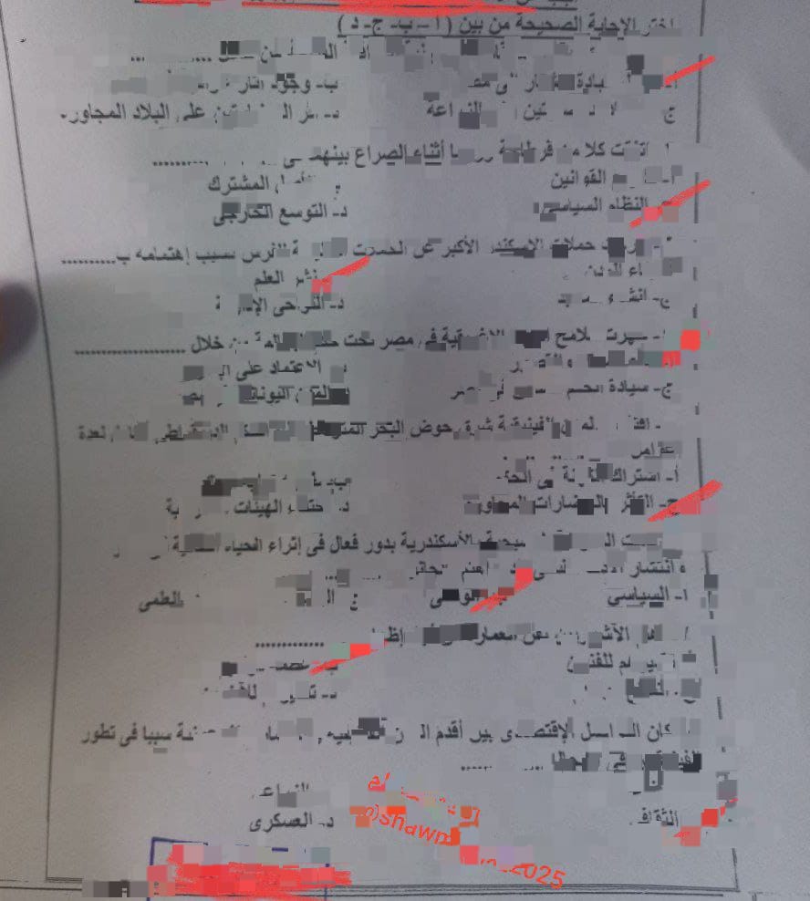 صفحات الغش الإلكتروني تزعم تداول امتحان التاريخ لطلاب الأول الثانوي بالقاهرة