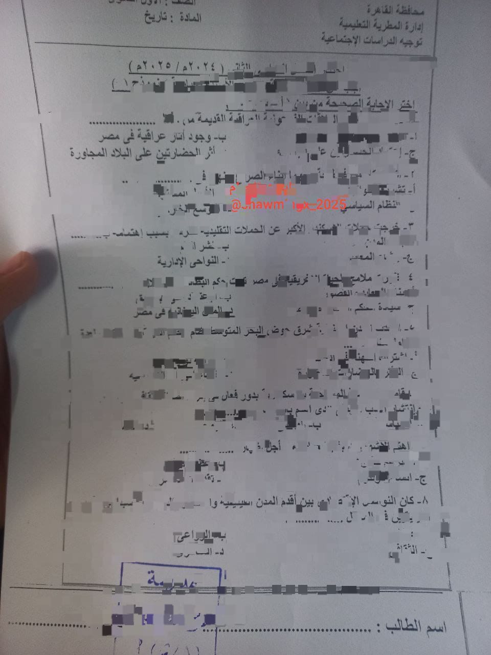 صفحات الغش الإلكتروني تزعم تداول امتحان التاريخ لطلاب الأول الثانوي بالقاهرة