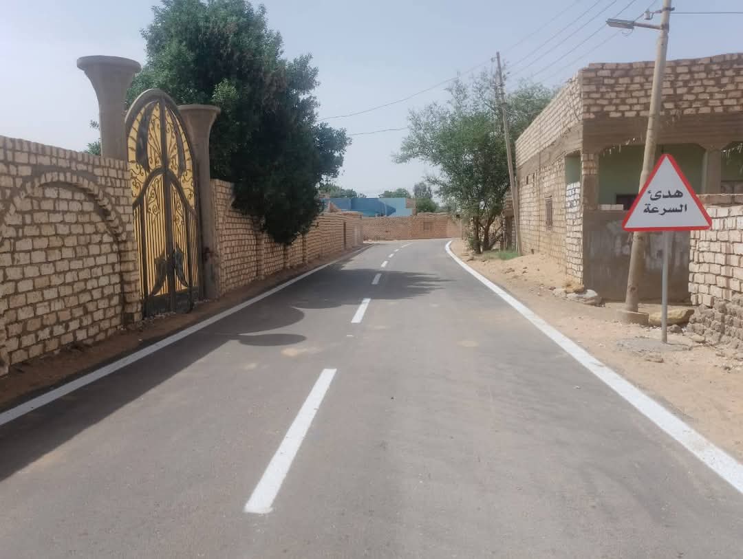 جانب من التطوير