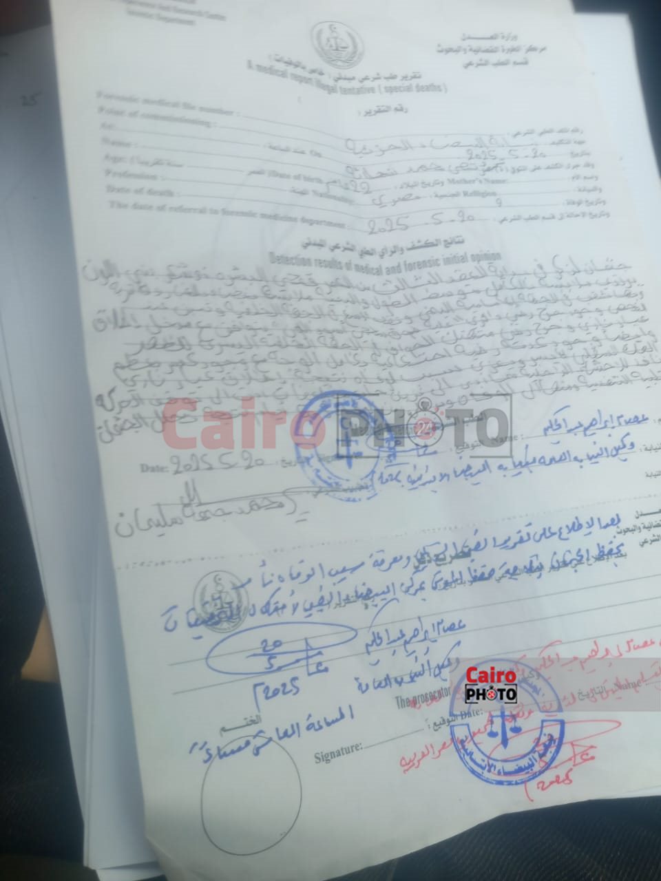 التحقيق في وفاة شابين بصحراء ليبيا 